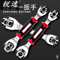 Universal Torx Wrench 52 One-in-One Multifunctional Socket Wrench Set Eight-in-One-in-One German Multi-purpose 8-21mm