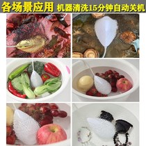 Ultrasonic washers fruit and vegetable cleaning theorizer household machine food products Automatic vegetable fruit meat Seafood Decontamination
