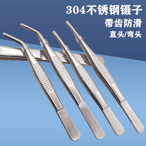 304 stainless steel tweezers round head with teeth dressing tweezers thickened and hardened long 14 16 18 20 25 30CM