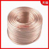 Wire nose high voltage copper wire copper national standard grounding square machine soft 1625 ground spot welding