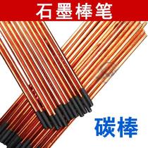 8 electrode planing pliers copper-plated carbon arc graphite gouging pliers air mm7mm-round carbon 104 pen 56 10mm-graphite rod