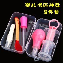 Baby feeder anti-choking syringe nipple child taking medicine with scale baby feeding medicine artifact nasal aspirator nose clip