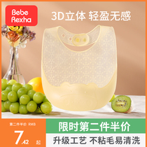Baby Dinner Bib Waterproof Newborn Saliva Pocket Pick Up Rice Theorizer Silicone Rice Hood Ultra Soft Light Thin Children Enclosure Mouth