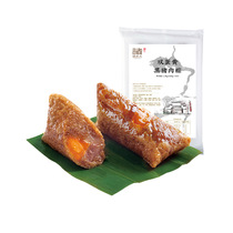 Classic 1887 Boss Double Egg Yolk Black Pig Meat 200g * 6 Dragon Boat Festival Jiaxing Big Salted Zongzi