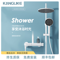 German conlique thermostatic white shower head hot and cold bath light and luxurious wall-mounted full copper home bathroom shower suit
