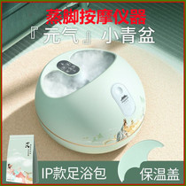 Steam Pedicure machine steamed foot massage steam steamed foot tub home automatic heating foot bottom point Foot instrument