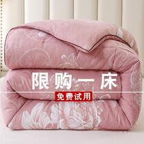 Mulberry silk quilted by full cotton thickened 6 8 jin by core Spring and autumn single winter quilt by quilt Mercury Home Textile official website Flagship Store