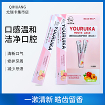 Eureka mouthwash portable disposable sterilization to remove bad breath teeth for men and women Stone lasting fragrance flagship store