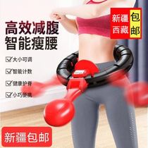Tibet Xinjiang intelligent not dropping out of the ring to weight loss and weight loss thin waist and waist theorizer sloth gym gym