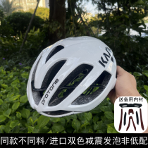Sky Sky Team Edition Helmet Tour de France Pneumatic Integrated Road Bike Mountain Bike Riding Safety Helmet