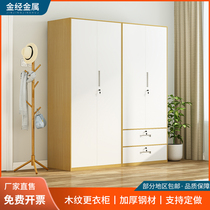 Jinjingmetal thickened steel staff dormitory locker bathroom gym storage cabinet wood grain transfer tin cabinet