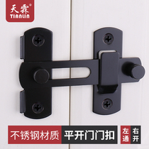 Door lock buckle old-fashioned door bolt punch-free door latch door buckle anti-theft lock buckle barn door buckle push-pull door lock