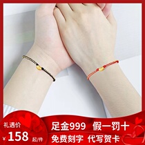 Gold Koshisoy couple bracelet life of men and women red rope foot gold weaving baby hand rope birthday ceremony