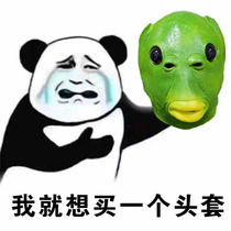 Fish head blame mask shake for men and women with the same green fish man green head fish head set to blame funny net red sand sculpted face mask