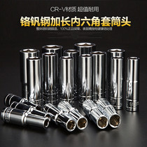 (Durable) 1 2 big flying extended sleeve chrome vanadium steel socket set Electric wrench socket hexagon sleeve