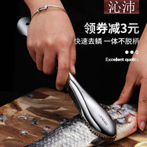 Qinpei Fish Scale Shave Scaler Domestic Kill Fish Gods tool knife for fish scale brush 304 stainless steel to beat fish scales
