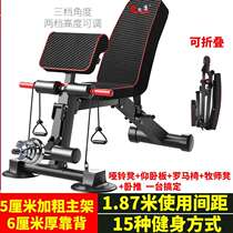 Dumbbell stool home multifunctional sit-up board fitness equipment fitness chair folding abdominal muscle board bench push stool