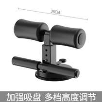 Parallel bars sit-up assistant belly rolling sports presser foot men's and women's household multifunctional fitness device beautiful