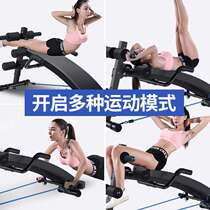 New board sit-up fitness equipment household lazy abdomen machine multifunctional folding men's and women's commercial training