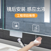 Bathroom mirror cabinet back draw paper box hidden automatic induction soap dispenser concealed hand sanitizer machine 304 stainless steel
