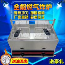 Fried string equipment stall business small project automatic temperature control Fryer frying pan machine commercial fries tools