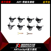 High-Xiang GAOX GTART with brake pulley odorless anti-scraping flower muted 1 5 inch M8 1 set of 8 mobile convenience