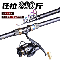 Han Tripod Fishing Industry Sea Poles Throw Rod Fishing Rod Suit full set of special price ultra-hard big Things Far-to-pole Rod Gold