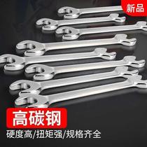 Open-end wrench double-head wrench dual-purpose dumb head small plate hand fork plate hardware wrench set tools