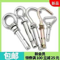Water heater adhesive hook expansion hook wall adhesive hook Bolt electric water heater accessories expansion hook expansion adhesive hook