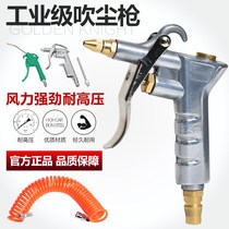 High-pressure water and gas dual-purpose engine cleaning gun jet gun water spray gun low-pressure blow cleaning engine dust gun blow air