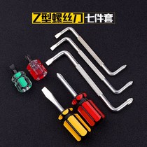 Knock turning and bending screwdriver new screwdriver z-shaped elbow Phillips screwdriver fast turning plum blossom corner batch