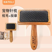 Hart Pet Comb Pooch Comb Needle Combed Cat Hair Cleaner Teddy Dog Small Dog Comb Mulled Hair Knot