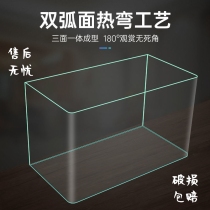 Fish tank aquarium lazy hot bending goldfish transparent glass tank living room balcony home landscaping small and medium water tank