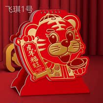 2022 childrens calendar ornaments light luxury Chinese traditional color 2023 postgraduate entrance examination Chinese style creative fresh Alien