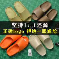 Coconut Slippers Mens High Version Warm Sand Yellow Summer Outer Wear and Tides Thick bottom Sensation Yezi Yeezy Cool Drag Woman