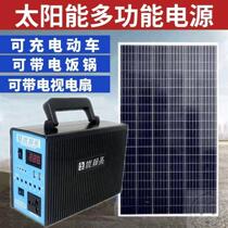 Solar lamp high-power outdoor home indoor lighting can be charged with fan computer mobile phone