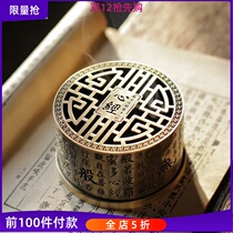 Heart Sutra hollow imitation copper pan incense burner sandalwood household indoor incense oven agarwood study for Buddha tea ceremony ornaments