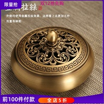 Pure copper incense burner home indoor sandalwood stove agarwood incense incense burner antique pan incense stove creative aroma lavender tea ceremony