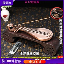 Classical guqin pipa sound incense stove home indoor sandalwood stove lying incense box incense tea ceremony incense music machine