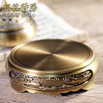 Relief pure copper round incense burner base household indoor incense holder seat antique crafts tea ceremony ornaments