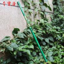 Jade Screen Xiao Flute Professional Play Purple Bamboo Dongxiao Musical Instrument Six Octaves for the section Changxiao Adult beginner musical instrument