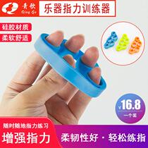 Hinzhu ZL-02 Musical Instrument Finger Force Trainer Piano Guitar Guzheng Pipa Finger Tension Trainer