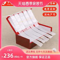 DM20 dragon flying boxed with reed flute membrane beginner performance test class Exercise Bamboo Flute Membrane membrane 1 Box 5 pieces of clothing