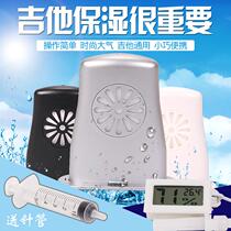 Guitar plus wet folk Classical Guitar Hygrometer Maintenance Instrument Add Wet Humidifiers dryer Desiccant Box Hygrometer