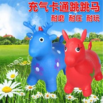 Childrens inflatable horse plus thickened baby music toy horse vault toy horse Mount inflatable deer Rubber Horse