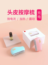 Chikang small whale scalp massager claw head Meridian Brush electric comb household comb dredging instrument artifact