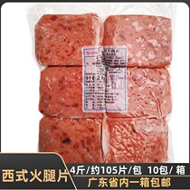 Qianla Village square ham slices Western-style sliced semi-finished hand cake sandwich Sandwich sandwich for breakfast pizza burger