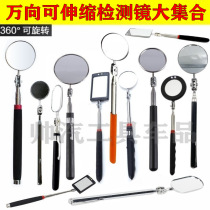Car bottom inspection mirror 360-degree folding telescopic belt light reflecting mirror chassis detection mirror car repair probe mirror