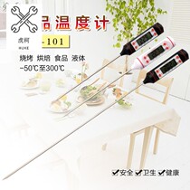 Embedded electronic digital display thermometer sensing with industrial probe temperature display water temperature high accuracy figures 