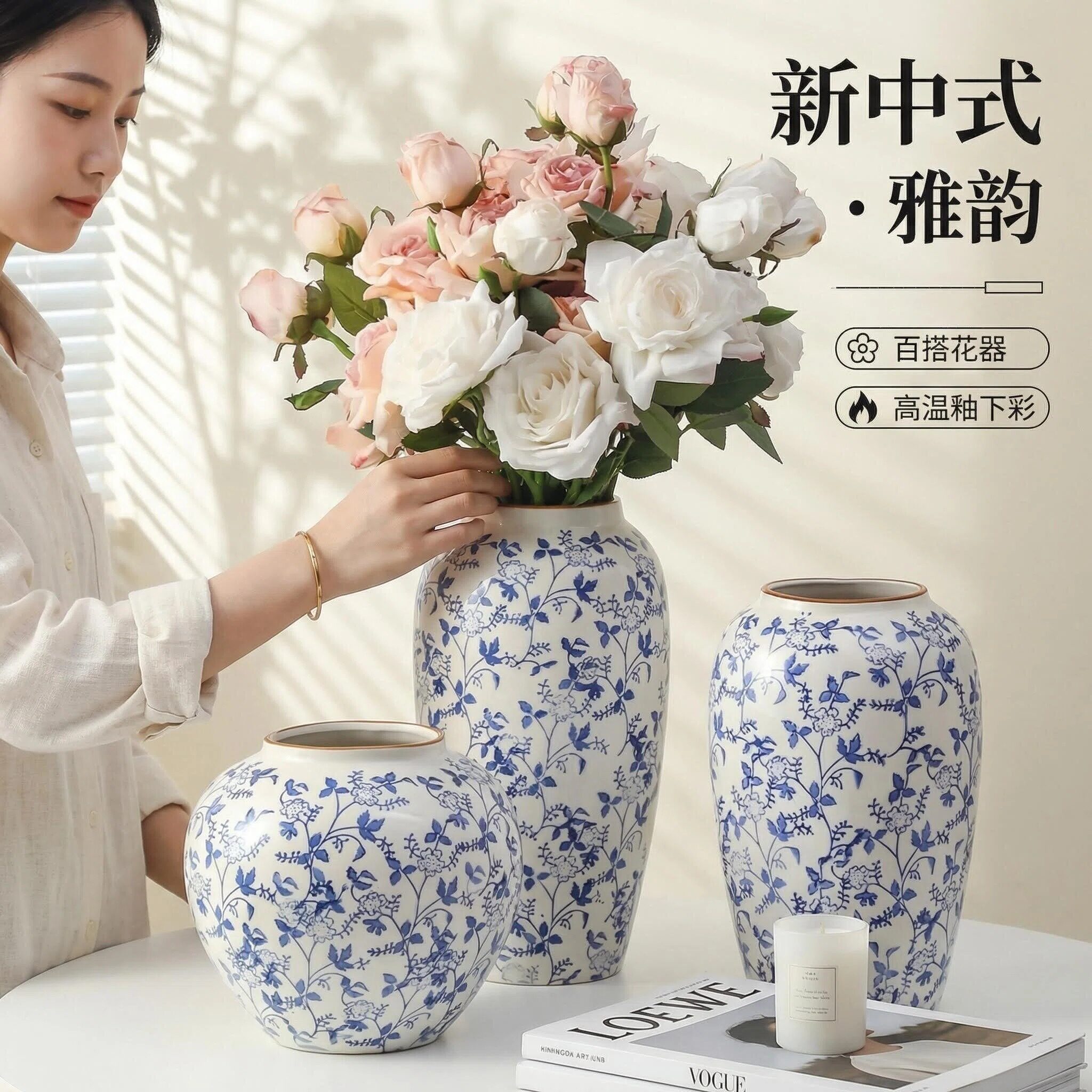 青花瓷花瓶插花-青花瓷花瓶插花促销价格、青花瓷花瓶插花品牌- 淘宝